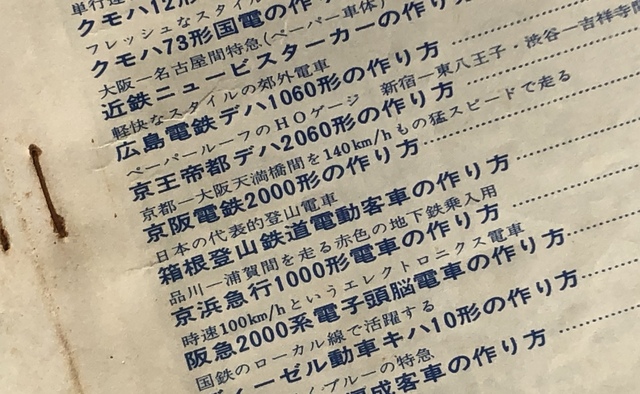 3EFF2370-FFC7-4364-8861-C9456DB5EF86.jpeg