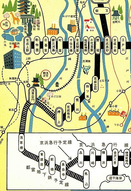 昭和の京成沿線案内図（その1）: 新Cedarの今昔写真日記
