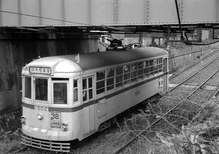 昭和40年代・都電1500形とつげ義春: 新Cedarの今昔写真日記 昭和40年代・都電1500形とつげ義春: 新Cedarの今昔写真日記
