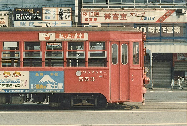 昭和60年7月、名鉄廃止線区の記臆（その1、美濃町線と岐阜市内線