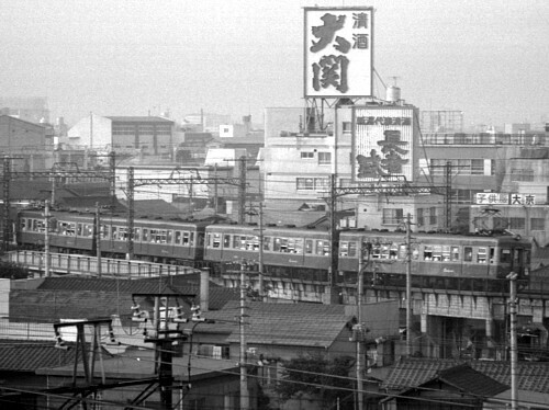 41年前の夏・日暮里界隈: 新Cedarの今昔写真日記