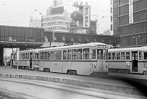 超レア！お宝　昔昔の都電の看板。 超レア！お宝昔昔の都電の看板。