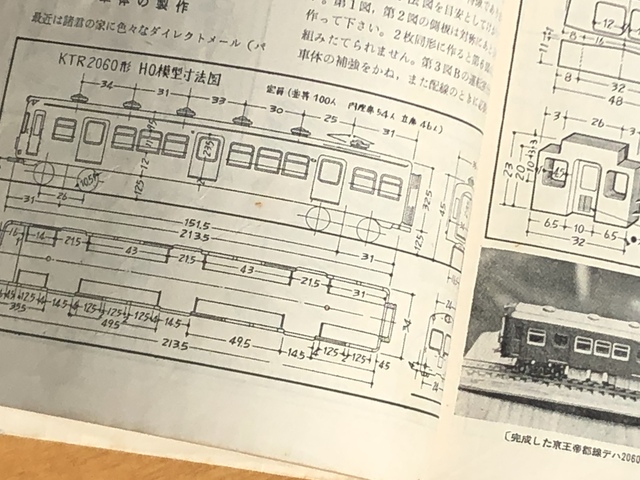 EDF715ED-873B-430F-981E-F17A791FF21F.jpeg